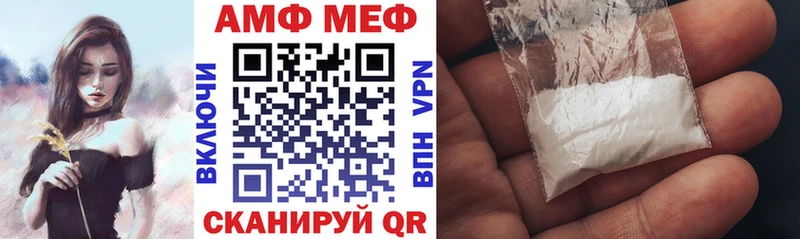 закладки  Омутнинск  АМФ Розовый 