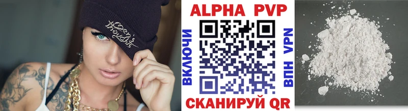 kraken ONION  Омутнинск  Alfa_PVP СК  продажа наркотиков 