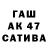 Амфетамин 97% Captain Desu