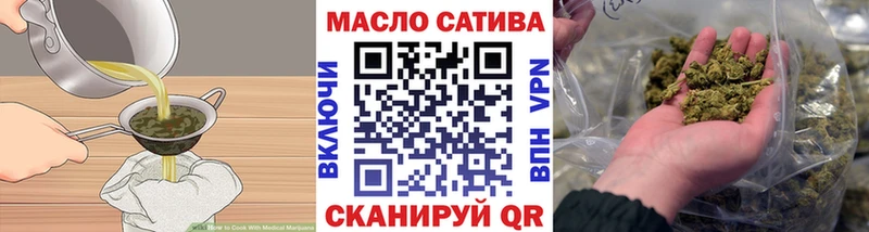 где купить   Омутнинск  Печенье с ТГК марихуана 