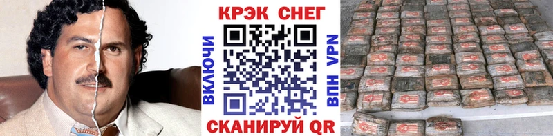Кокаин 97%  Омутнинск 