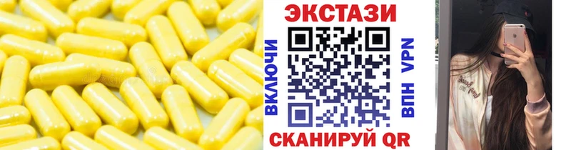 Ecstasy Punisher  Омутнинск 