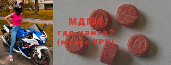 эйфоретик Армянск