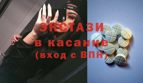 эйфоретик Армянск