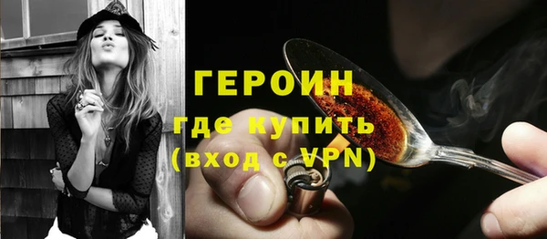 spice Арсеньев