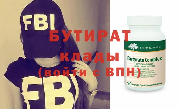 mdma Дмитровск