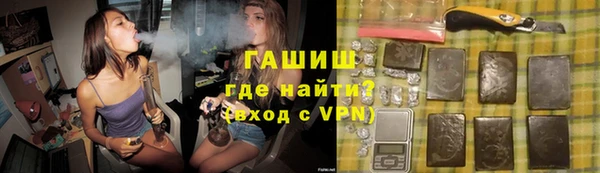 эйфоретик Армянск
