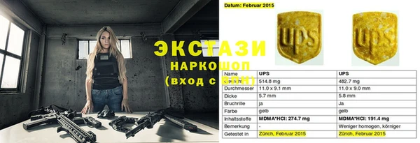 эйфоретик Армянск