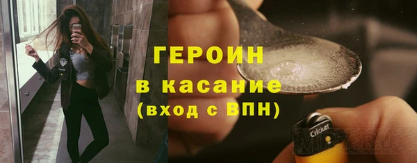 spice Арсеньев