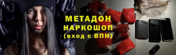 эйфоретик Армянск