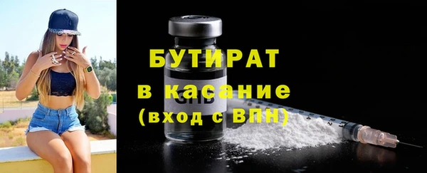 эйфоретик Армянск