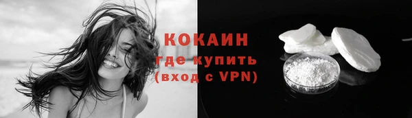 эйфоретик Армянск