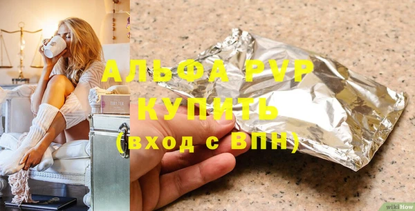 эйфоретик Армянск