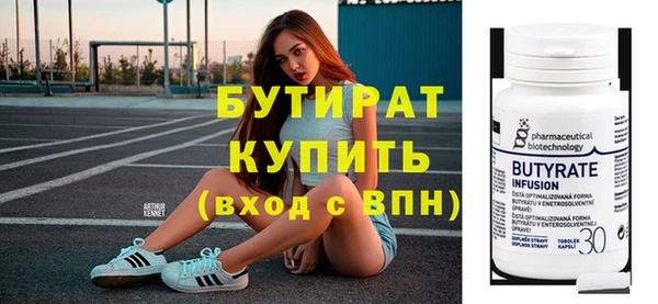 spice Арсеньев