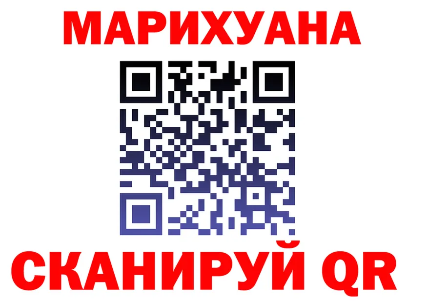 МЯУ-МЯУ VHQ маркетплейс площадка мега Омутнинск