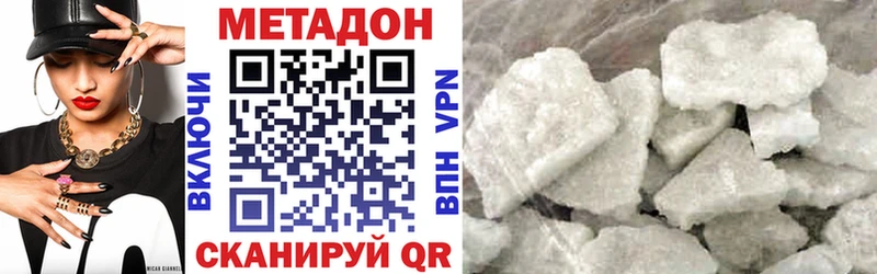mega маркетплейс  Омутнинск  МЕТАДОН белоснежный 