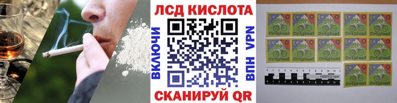 купить наркоту  Омутнинск  Марки N-bome 1,5мг 